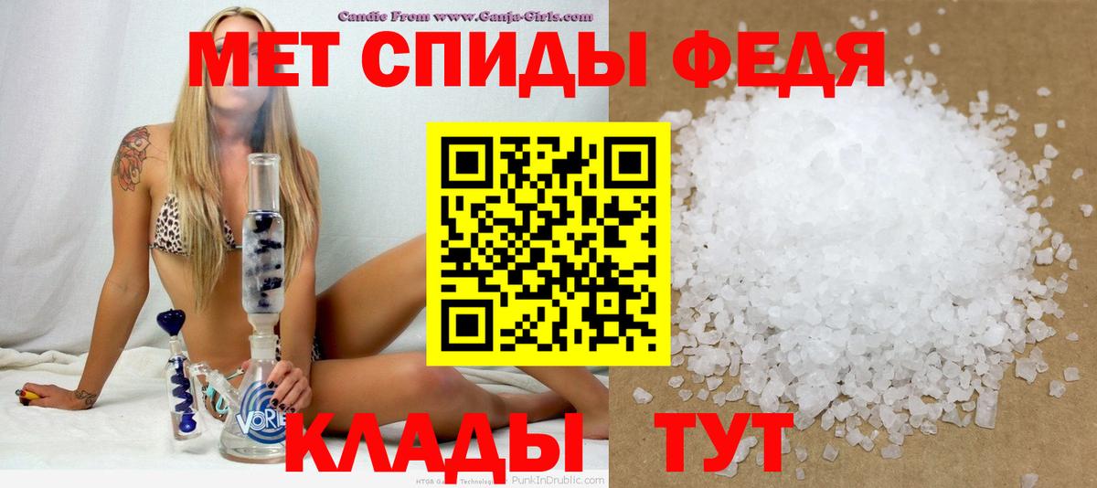 Амфетамин VHQ Усинск