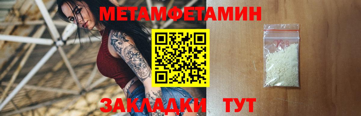 Усинск  Амфетамин  Вход с VPN  АМФЕТАМИН Розовый 