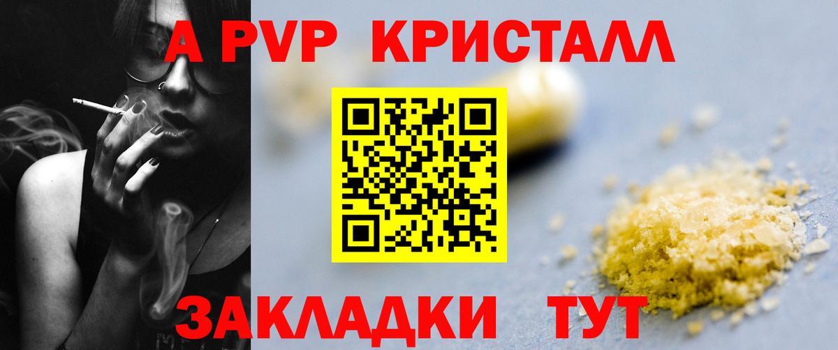 А ПВП СК КРИС Усинск