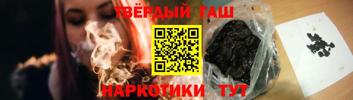 где купить наркоту  ГАШ AMNESIA HAZE  Гашиш хэш  Вход с VPN  Усинск  Гашиш 