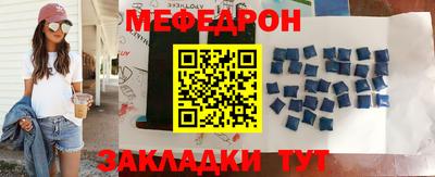 прущая мука Комсомольск-на-Амуре