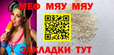 прущая мука Комсомольск-на-Амуре