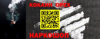 прущая мука Комсомольск-на-Амуре
