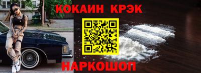 гашишное масло Конаково