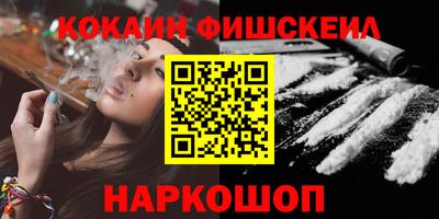 прущая мука Комсомольск-на-Амуре