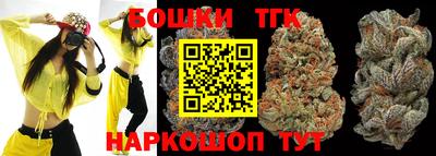 гашишное масло Конаково