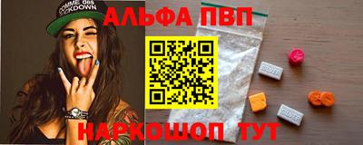 прущая мука Комсомольск-на-Амуре