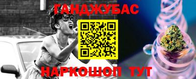 прущая мука Комсомольск-на-Амуре