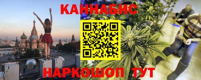 гашишное масло Конаково