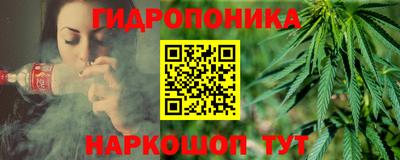 гашишное масло Конаково