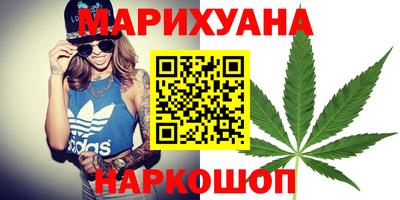 прущая мука Комсомольск-на-Амуре