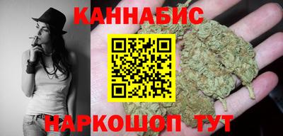 гашишное масло Конаково