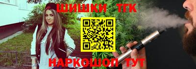 прущая мука Комсомольск-на-Амуре