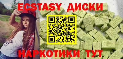 гашишное масло Конаково