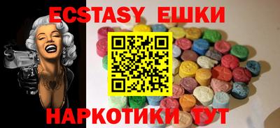 гашишное масло Конаково