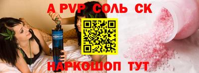 прущая мука Комсомольск-на-Амуре