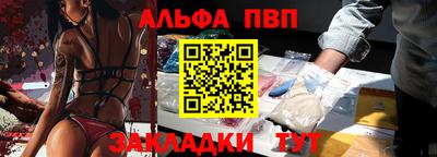 гашишное масло Конаково