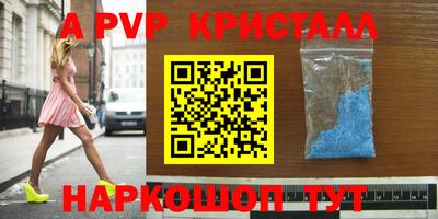 гашишное масло Конаково