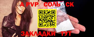 гашишное масло Конаково