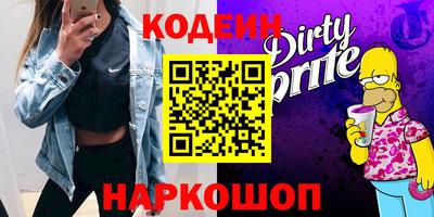 хмурый Коммунар