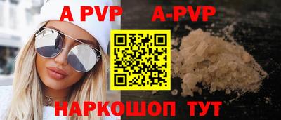 прущая мука Комсомольск-на-Амуре