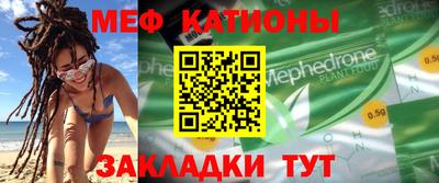 прущая мука Комсомольск-на-Амуре