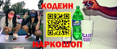 хмурый Коммунар