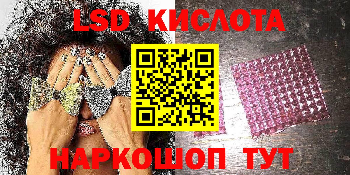 Наркотические марки 1,8мг  Вход с VPN  Усинск 
