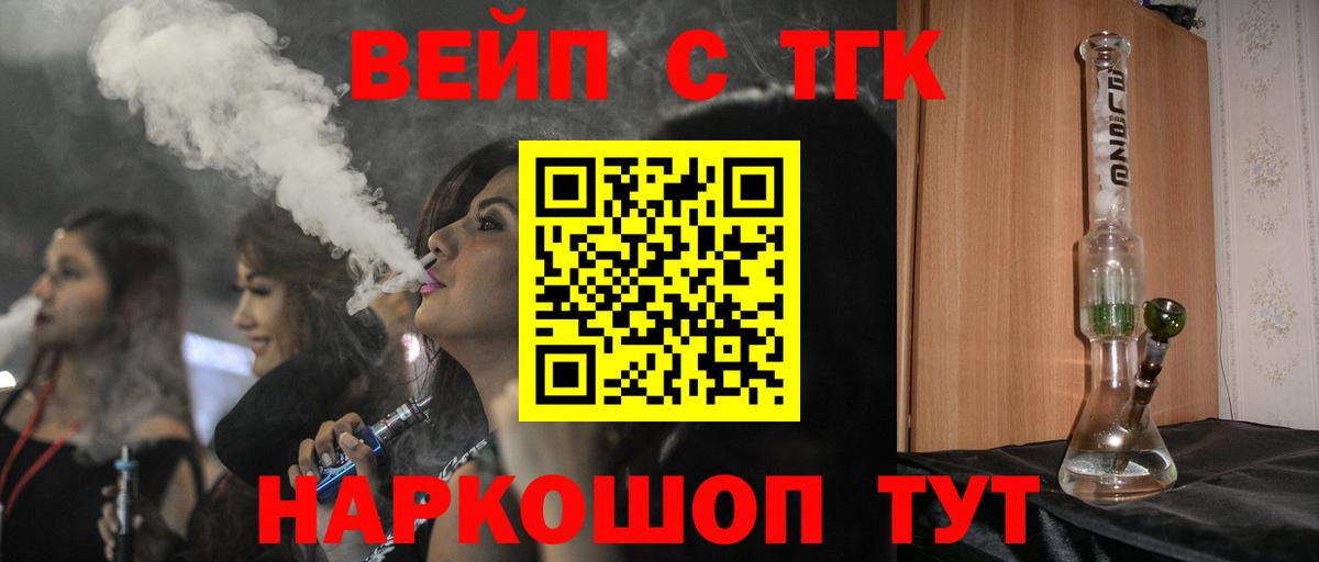 Усинск  ТГК Wax  ТГК Wax  Вход с VPN 