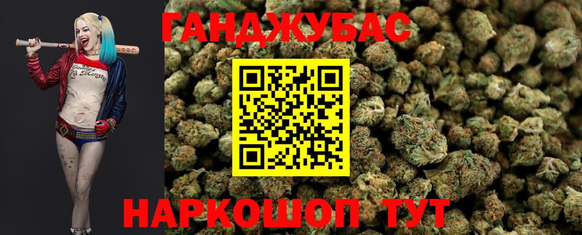 Усинск  Шишки марихуана ГИДРОПОН  Марихуана конопля  Марихуана Ganja  Вход с VPN 